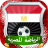 icon com.akhbar.sport.egypt 3.0.2