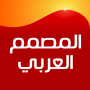 icon Arabic Designer Text on Photo for neffos C5L