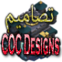icon COC Designs