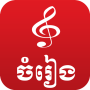 icon Khmer Music Box for intex Aqua A4