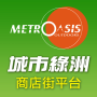 icon 城市綠洲 for Samsung Galaxy J5