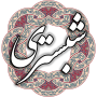 icon air.com.arsnetworks.poems.shabestari