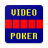 icon Video Poker Jackpot 4.22