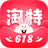 icon com.taobao.litetao 4.2.666