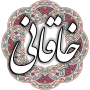 icon air.com.arsnetworks.poems.khaghani
