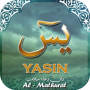 icon Yassin,Tahlil & Al-Mathurat