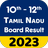 icon Tamilnadu Board Result 3.10