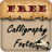 icon Calligraphy Fonts for Flipfont 9.0
