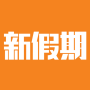 icon 新假期 - 香港自助餐美食優惠生活情報 for Samsung Galaxy Note 10 1