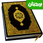 icon Holy Quran Offline