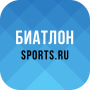 icon ru.sports.biathlon