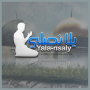 icon Yalla Nesaly - يلا نصلي for Samsung Galaxy Note 10 1