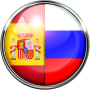 icon Русско - испанский перводчик for Samsung Galaxy Note 10 1