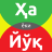 icon com.uzprog.tof 4.6