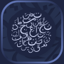 icon Moja Sufara - Arabic letters for LG K10 LTE(K420ds)