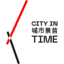 icon CITY IN TIME 城市景昔