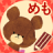 icon Bears sticky 3.31.30.3