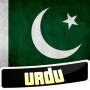 icon Learn Urdu for oppo F1