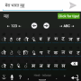 icon AnySoftKeyboardHindi Language Pack