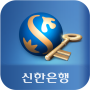 icon 신한은행 - 신한 모바일 승인 앱 for iball Slide Cuboid