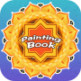 icon Painting Book - Coloring Casual Game for Samsung S5830 Galaxy Ace