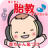 icon net.namae_yurai.namaePrenatalTraining 11.0.4