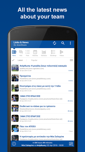 Links & News for Anorthosis