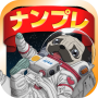 icon 宇宙兄弟 ナンプレLv999 無料 暇つぶし for Samsung S5830 Galaxy Ace