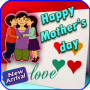 icon Mothers Day Wishes And Images for intex Aqua A4