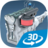 icon Four-stroke Otto engine educational VR 3D 1.98
