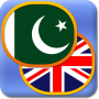 icon Urdu phrasebook