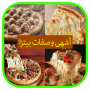 icon com.pizzza.aklat.maghribia