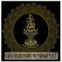 icon BanglaQuran