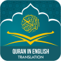 icon Quran with English Translation for Doopro P2