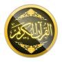 icon Al Quran ul Kareem
