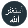 icon Easy Azkar for Samsung Galaxy Note 10 1