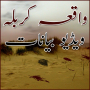 icon Waqia-e-Karbala Video Bayanaat