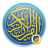 icon Coran 261