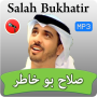 icon nl.halalspots.bukhatirmp3player
