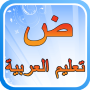 icon Arabic Alphabet