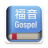 icon tw.org.joy.gospel 1.0.2