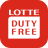icon Lotte Duty Free 7.0.3