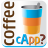 icon coffee cApp 9.05