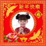 icon chinese new year photo Frame