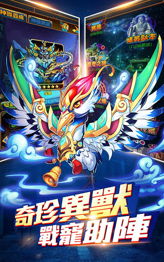 Wu Sheng’s Awakening - Anniversary Carnival, Warfare