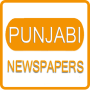 icon All Punjab News Papers for Sony Xperia XZ1 Compact