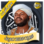 icon نورين محمد صديق-القرآن بدون نت for Samsung Galaxy Note 10 1