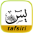 icon YASIN SURASI MP3 9.0