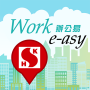 icon Work e-asy HK for Samsung S5830 Galaxy Ace