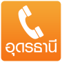 icon โทรอุดร for Samsung Galaxy Note 10 1